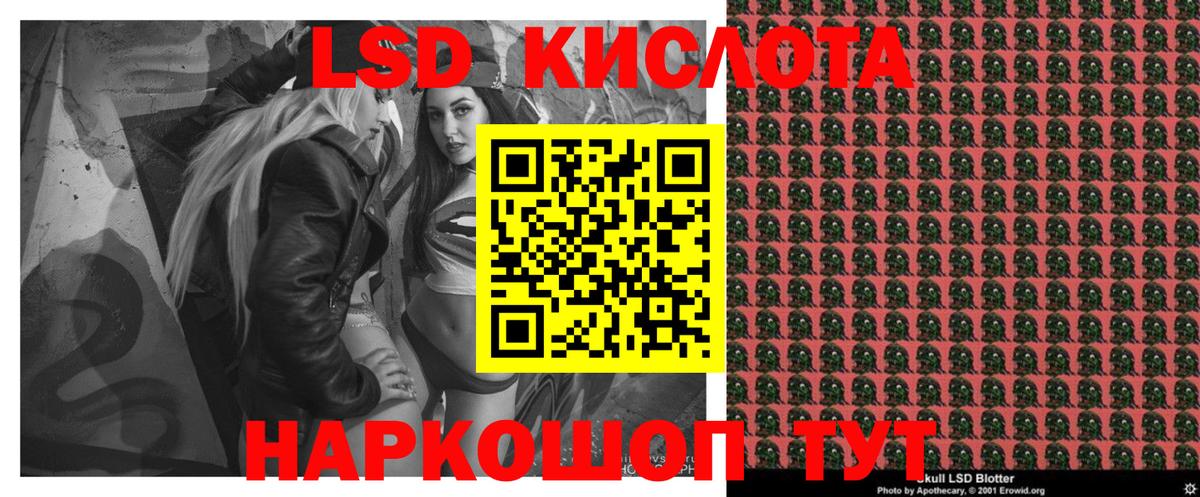Марки NBOMe 1500мкг Кунгур