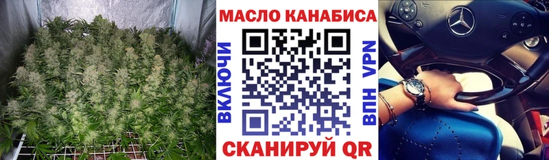 ТГК концентрат  Кунгур 