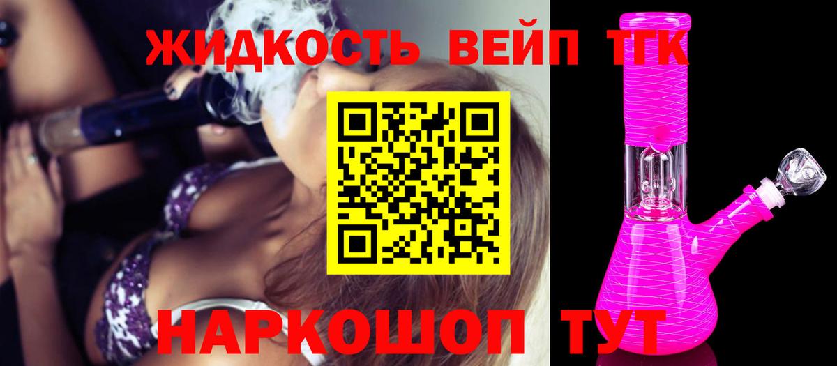 ТГК гашишное масло Кунгур