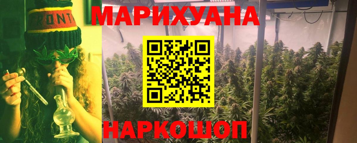 Бошки Шишки Кунгур