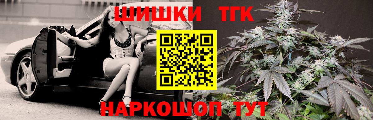 Конопля AK-47 Кунгур